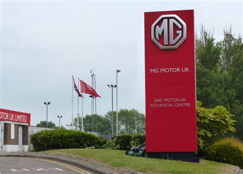 MG Motor UK Ltd
